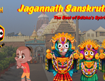 Jagannath Sanskruti