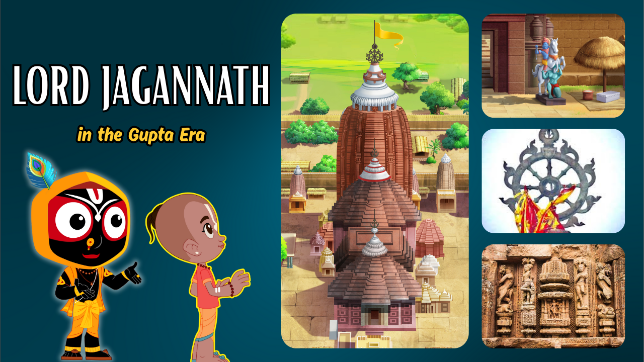 Lord Jagannath in the Gupta Era